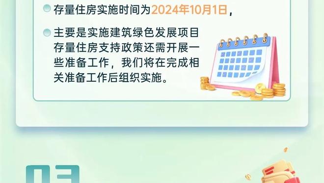 防守不在线！拜仁联赛下半程已有9场失球，队史第二次&43年首次